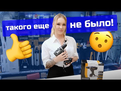 Видео: ОБЗОР НА  ШУРУПОВЕРТ |  Дрель-шуруповерт Werker CD 1211 Li 😊 #DIY #инструмент #Ома #топ