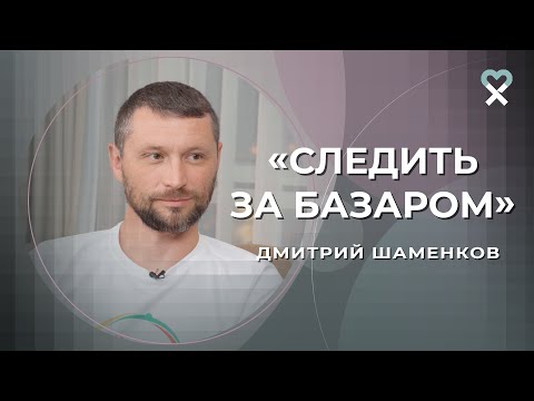 Видео: «Жизнь — это поле договора. Начните с правды»