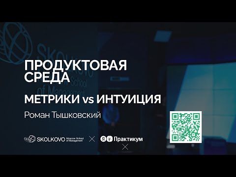 Видео: Рынок труда для CPO - кто и кого ищет