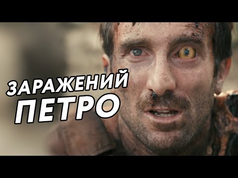 Видео: Коронавірус в районі №9 (Переозвучка)