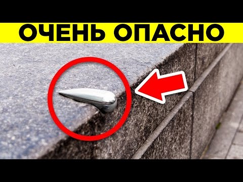 Видео: Самые Глупые Ошибки Градостроителей
