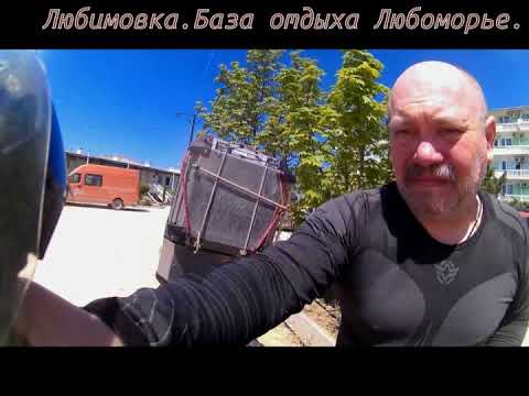 Видео: Любимовка-Балаклава-Феодосия-Кубань на Хонда Трансальп, 2021 год май.