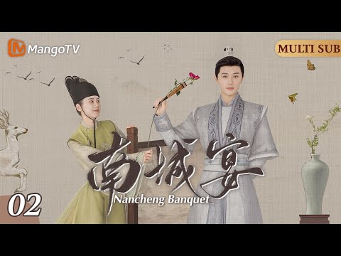 Видео: [FULL]EP02▶Потеряв память, женщина-воин вошла во дворец и по ошибке стала «евнухом»