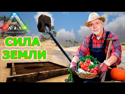 Видео: ПЕРЕЕЗД В ARK Survival Evolved Lost Island DLC. Перешел на Lost Island #3