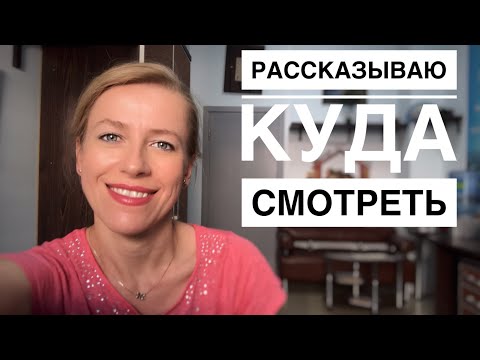 Видео: Не хотите лишиться жилья?Проверяйте документы при покупке!