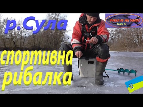 Видео: #Сула # Ловлю плоскирку #РибачуЯкУмію