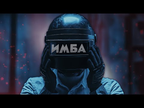 Видео: PUBG : С НЕЙ не нужно уметь стрелять в ПАБГ