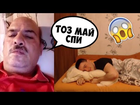 Видео: Заспах в OME.TV ?!