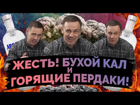 Видео: ВИДЕО ПЬЯНОГО КОЛЛЕКТОРА! НУ ОЧЕНЬ СОЧНЫЙ ВЫПУСК | Как не платить кредит | Кузнецов | Аллиам