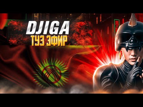 Видео: АТАНЗРАЙН УЛЬТИМЕЙТТИН МЭЭСИН ЖЕЙБИЗ БУГУН НА