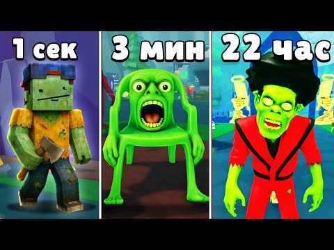 Видео: МАКСИМАЛЬНАЯ ЭВОЛЮЦИЯ ЗОМБИ ИТАЛЬЯНСКИХ ЖИВОТНЫХ! БРЕЙНРОТ Зомби в РОБЛОКС