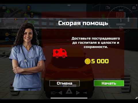 Видео: Обзор на новое Обновление в car Simulator 2 