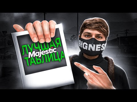 Видео: УЗНАЛ РЕАЛЬНЫЙ ДОХОД c АРЕНДЫ в GTA 5 RP, но как? — результат ШОКИРУЕТ!