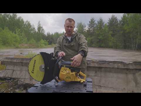 Видео: Ручной инструмент с самой большой глубиной реза - бензорез Champion CP400