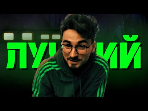 Видео: БРАЙН никогда не потеряет АКТУАЛЬНОСТЬ 