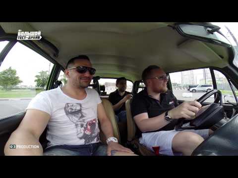 Видео: Москвич-2140 - Большой тест-драйв (б/у) / Big Test Drive