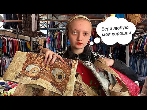 Видео: АСМР продавщица на рынке продаст тебе шоппер/АСМР ролевая игра#asmr #асмр #ролеваяигра