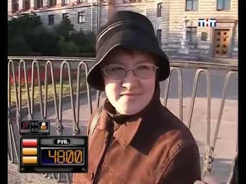 Видео: Такси - Эфир 11.10.2008