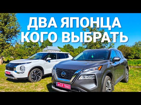 Видео: Сравнение лидеров сегмента: Outlander IV vs Rogue T33 – тест и обзор
