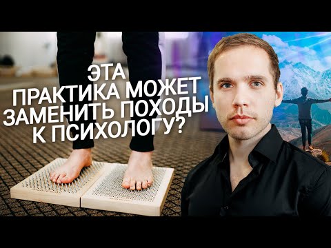 Видео: Зачем Нужна Гвоздевая доска | Противопоказания | Гвоздестояние