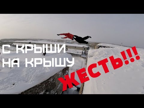 Видео: Влог недовлог | Паркур жив | Зимняя заброшка #6