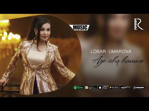 Видео: Lobar Umarova - Age ishq hamine | Лобар Умарова - Аге ишк хамине (AUDIO)