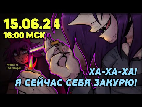 Видео: PURPLE -Directors Cut- | Смотрим другие концовки