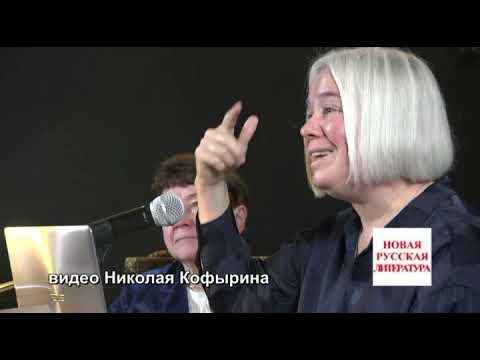 Видео: Касаткина об исихазме Достоевского