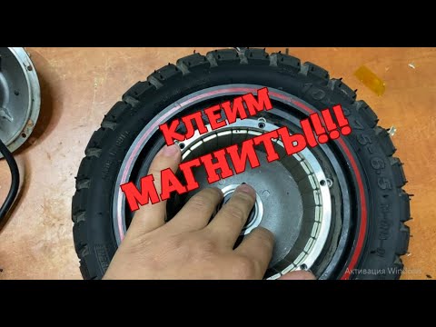 Видео: Обязательно посмотри !!!! Показываю как правильно клеить магниты! CROSSER T4 TURBO