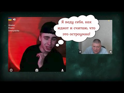 Видео: Кирюша - кусок дурнопахнущего отхода человеческого организма 06.09.25