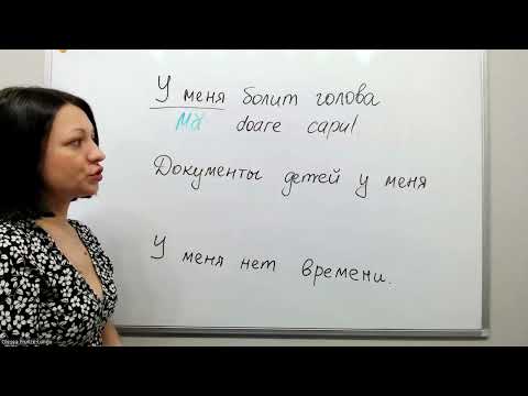 Видео: ⛔ Не знаешь грамматику, не заучивай готовые фразы!