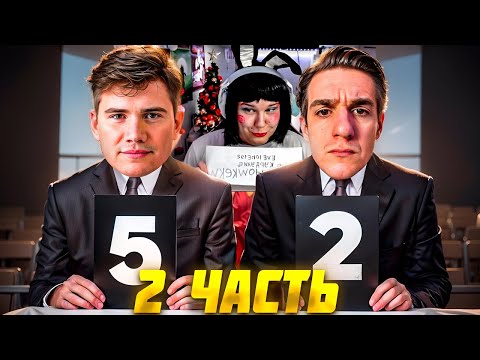 Видео: ШАДОУКЕК и ЭВЕЛОН ШОУ МИСС ЧАТТЕРША 2024 2 ЧАСТЬ / SHADOWKEK EVELONE