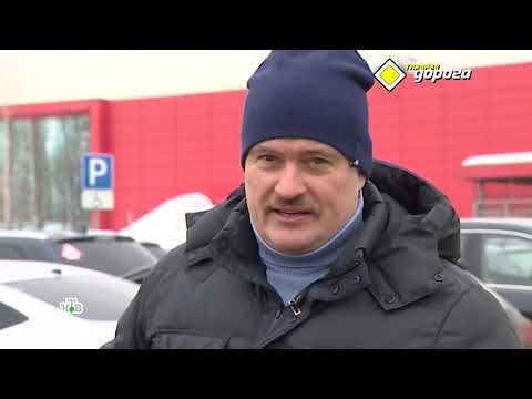 Видео: Бесплатные парковки для инвалидов