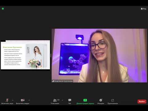 Видео: КОЛЛАГЕН .  ГЕРБАЛАЙФ. HERBALIFE NUTRITION.  ВЕБИНАР ЭКСПЕРТА #красота #коллаген #молодость #бад