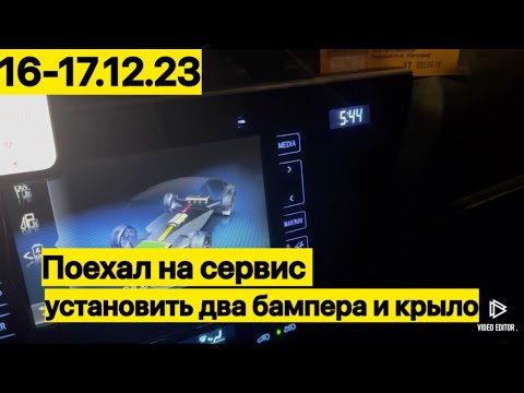 Видео: 16-17.12.23#taxi #убер #bolt #uber #варшава #пятница #заработок #такси #таксикиев #польша #варшава