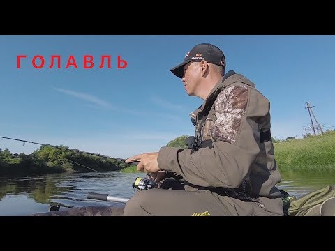 Видео: Где искать голавля, голавлиные приманки и проводка