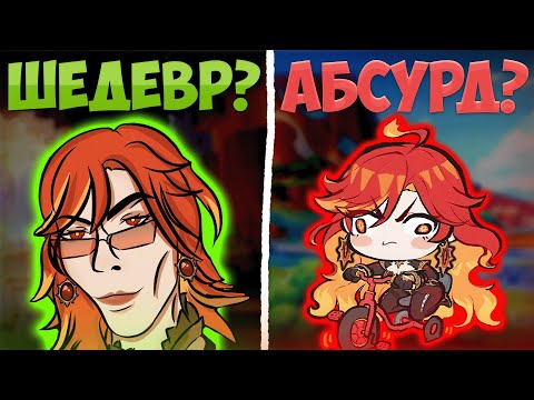 Видео: Каким был НАТЛАН?