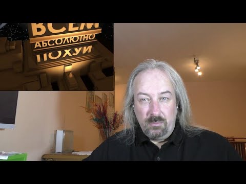 Видео: Не бойся будущего, бойся настоящего