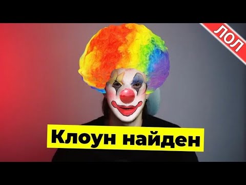 Видео: 🤡Woodmark - ГИК, РАСИСТ, ЮМОРИСТ