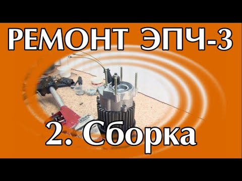 Видео: ✅Восстановление старой пилы. 2. Сборка🔧