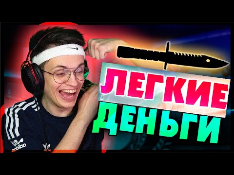 Видео: БУСТЕР КРУТИТ КЕЙСЫ / БУСТЕР ОТКРЫВАЕТ  КЕЙСЫ НА САЙТЕ / БУСТЕРУ ВЫПАЛ НОЖ / BUSTER REWIND