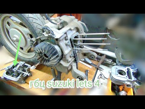 Видео: Сальники клапанов Suzuki lets 4 uz50