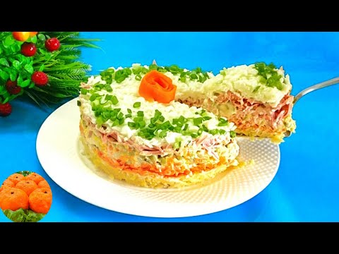 Видео: САЛАТ ВЕКА! ОЛИВЬЕ ПО-НОВОМУ! ВСЕ ИЩУТ ЕГО НА СТОЛЕ. ПОТРЯСАЮЩЕ ВКУСНЫЙ САЛАТ на Новый Год 2022