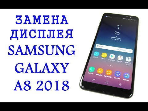 Видео: Замена дисплея Samsung Galaxy A8 2018 A530F A530DS A530N\replacement display samsung a8 2018