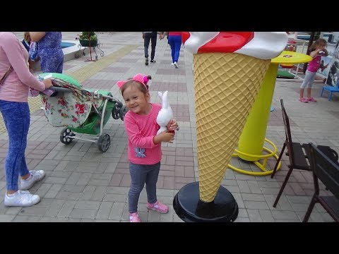 Видео: VЛОГ Сочи/Адлер Гуляем целый день! Развлечения для детей! Часть №2
