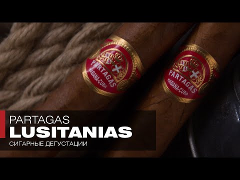 Видео: Две трагедии в одной сигаре – Кубинские сигары Partagas Lusitanias