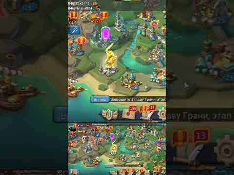 Видео: Розыгрыш акка🤠 #lordsmobile #games