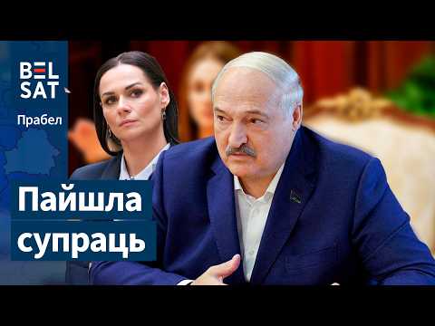 Видео: Эйсмонт пошла против Лукашенко | Покушение на президента / В Беларусь возвращаются 1990-е