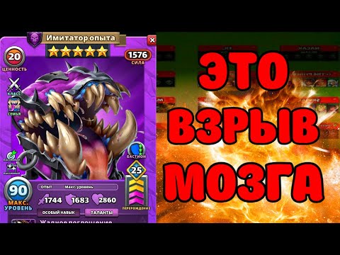 Видео: ПРИКАЗ ФИКСИТЬ!  Empires puzzles #empirespuzzles