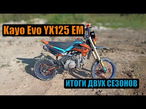 Видео: Обзор питбайка Kayo Evolution 125 - мысли вслух после двух сезонов катания